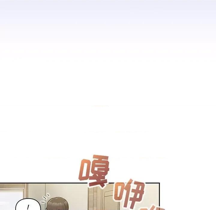 欢迎加入粉丝团! 粉丝招募中!-7 粉丝招募中! 第12页