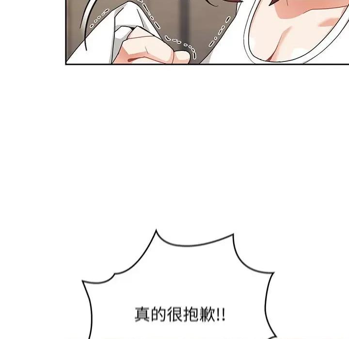 欢迎加入粉丝团! 粉丝招募中!-7 粉丝招募中! 第18页
