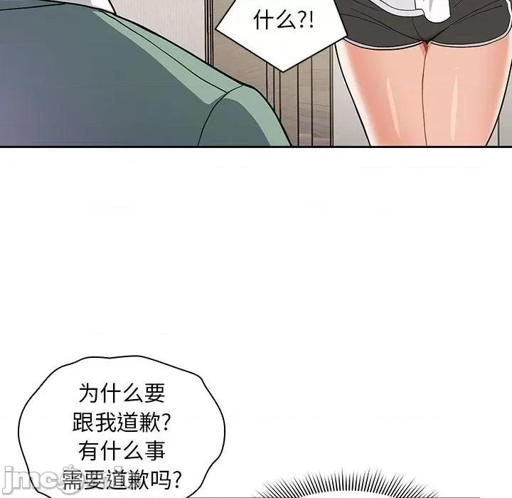 欢迎加入粉丝团! 粉丝招募中!-7 粉丝招募中! 第20页