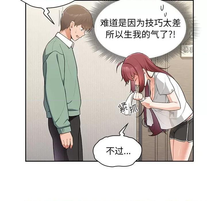 欢迎加入粉丝团! 粉丝招募中!-7 粉丝招募中! 第21页
