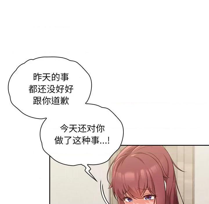 欢迎加入粉丝团! 粉丝招募中!-7 粉丝招募中! 第22页