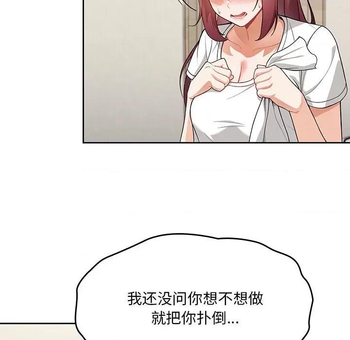 欢迎加入粉丝团! 粉丝招募中!-7 粉丝招募中! 第23页