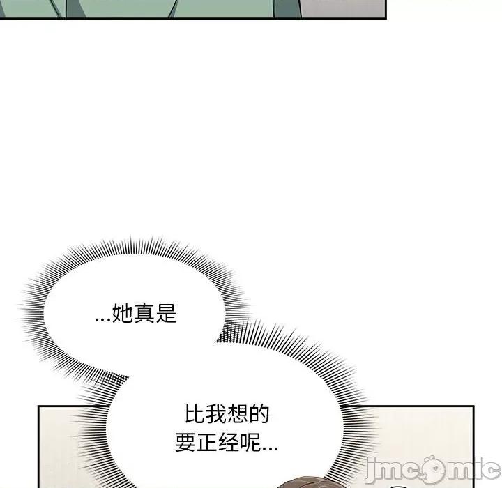 欢迎加入粉丝团! 粉丝招募中!-7 粉丝招募中! 第25页