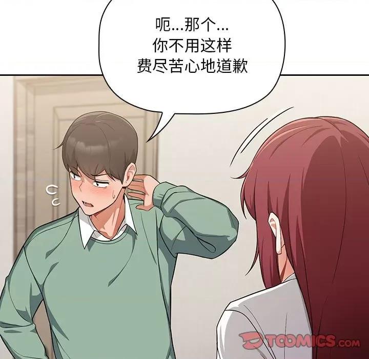 欢迎加入粉丝团! 粉丝招募中!-7 粉丝招募中! 第27页