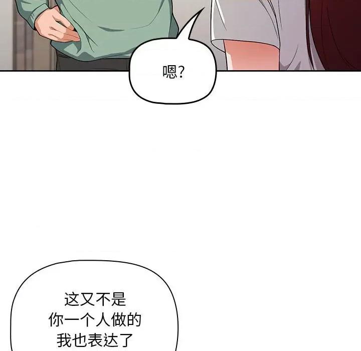 欢迎加入粉丝团! 粉丝招募中!-7 粉丝招募中! 第28页
