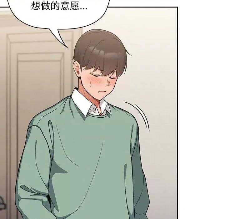 欢迎加入粉丝团! 粉丝招募中!-7 粉丝招募中! 第29页