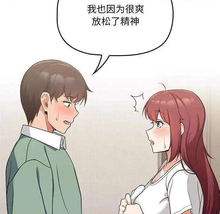 欢迎加入粉丝团! 粉丝招募中!-7 粉丝招募中! 第31页