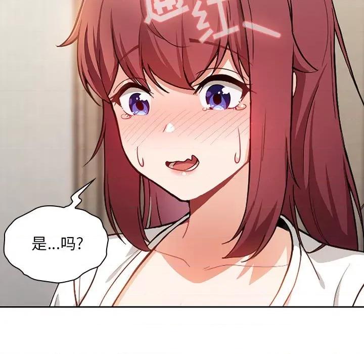 欢迎加入粉丝团! 粉丝招募中!-7 粉丝招募中! 第34页