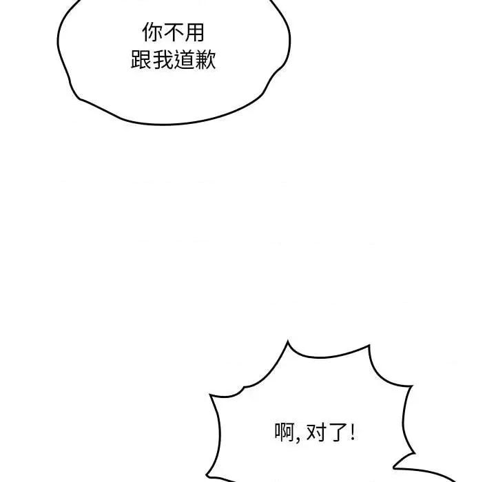 欢迎加入粉丝团! 粉丝招募中!-7 粉丝招募中! 第37页