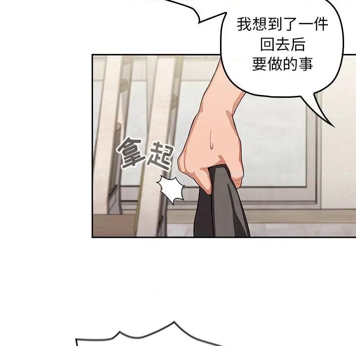 欢迎加入粉丝团! 粉丝招募中!-7 粉丝招募中! 第38页