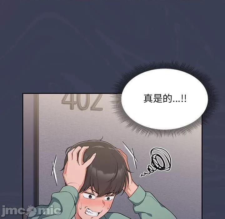 欢迎加入粉丝团! 粉丝招募中!-7 粉丝招募中! 第45页