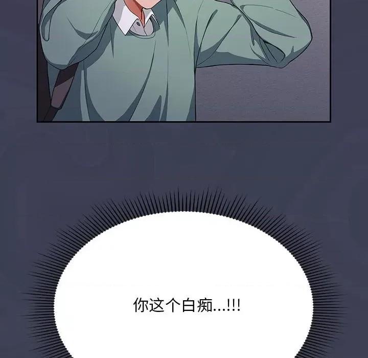 欢迎加入粉丝团! 粉丝招募中!-7 粉丝招募中! 第46页