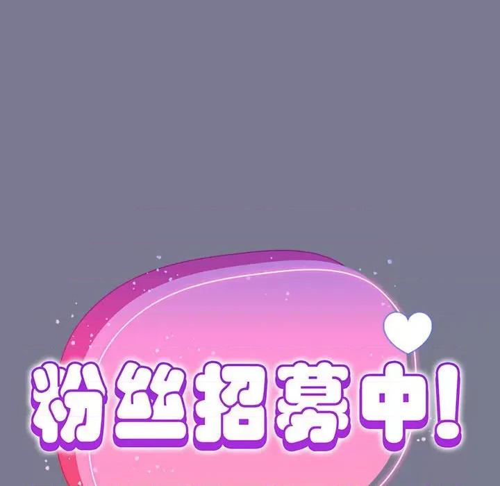 欢迎加入粉丝团! 粉丝招募中!-7 粉丝招募中! 第48页