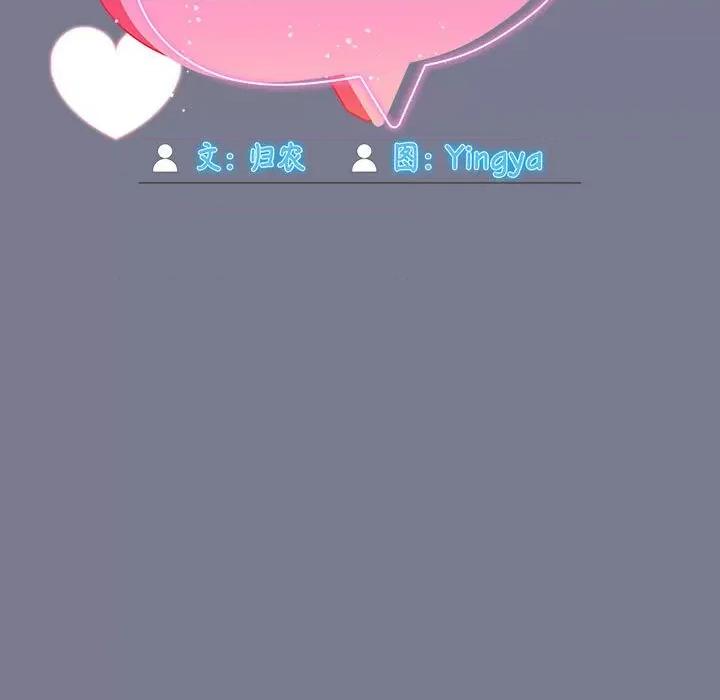 欢迎加入粉丝团! 粉丝招募中!-7 粉丝招募中! 第49页