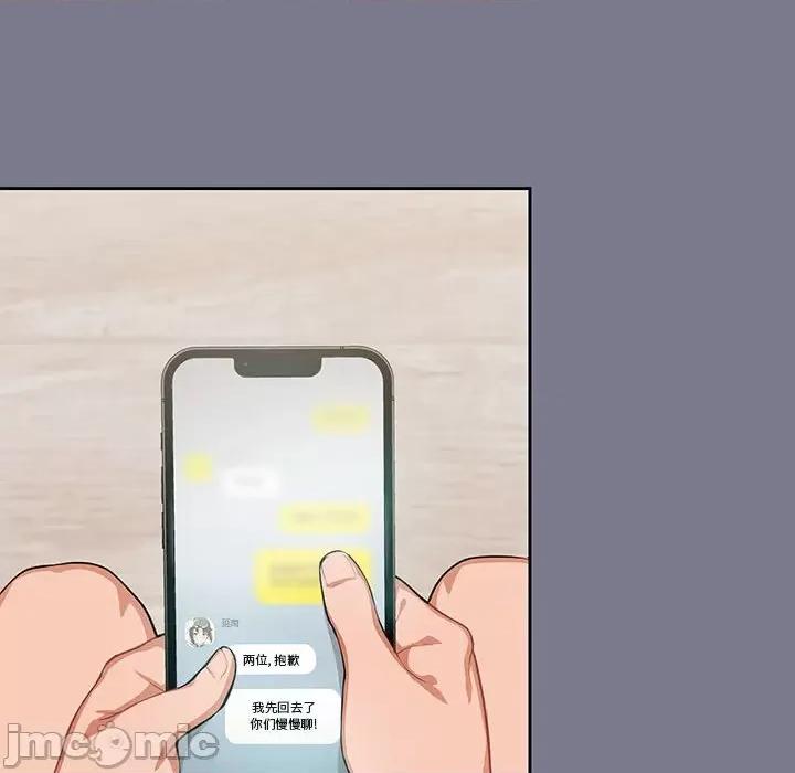 欢迎加入粉丝团! 粉丝招募中!-7 粉丝招募中! 第50页