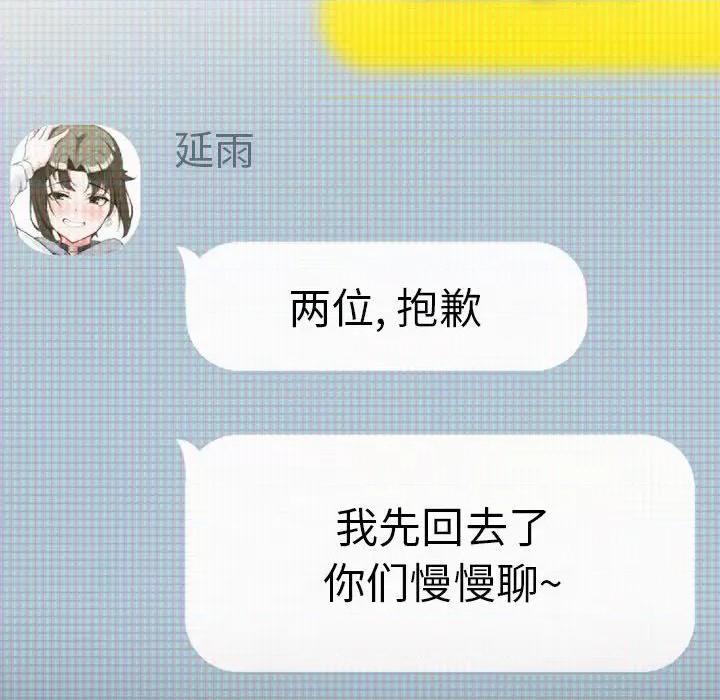 欢迎加入粉丝团! 粉丝招募中!-7 粉丝招募中! 第52页