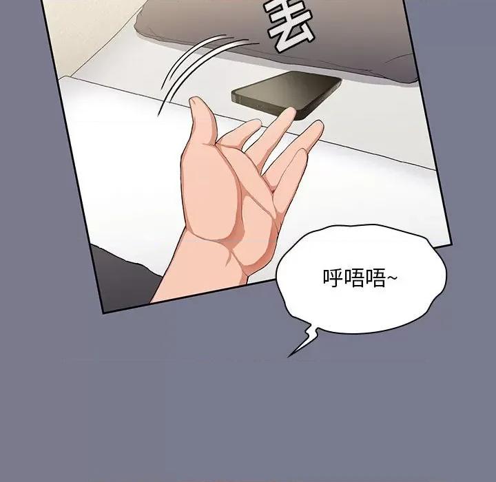 欢迎加入粉丝团! 粉丝招募中!-7 粉丝招募中! 第54页