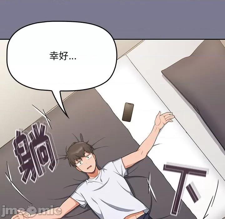 欢迎加入粉丝团! 粉丝招募中!-7 粉丝招募中! 第55页
