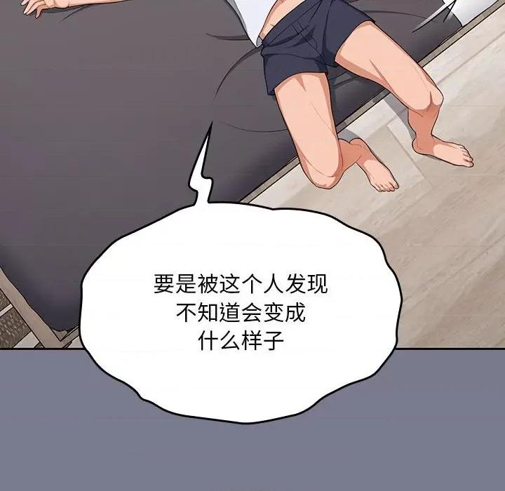 欢迎加入粉丝团! 粉丝招募中!-7 粉丝招募中! 第56页