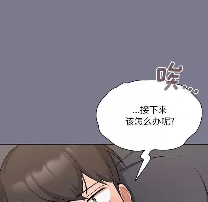 欢迎加入粉丝团! 粉丝招募中!-7 粉丝招募中! 第57页