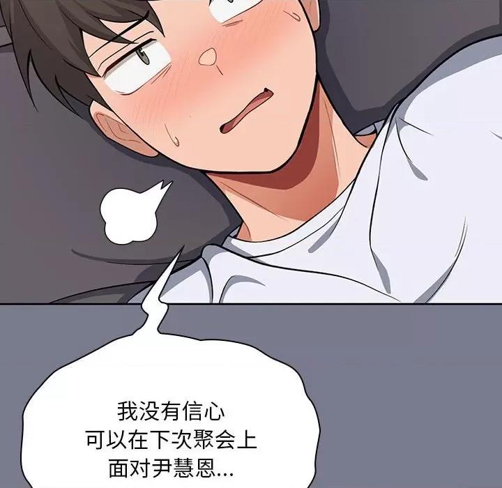 欢迎加入粉丝团! 粉丝招募中!-7 粉丝招募中! 第58页
