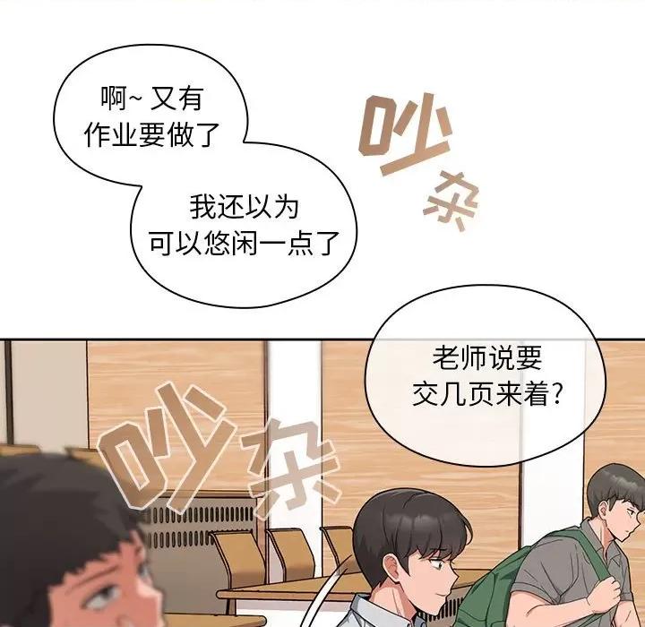 欢迎加入粉丝团! 粉丝招募中!-7 粉丝招募中! 第67页