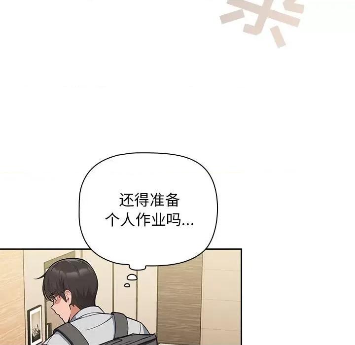 欢迎加入粉丝团! 粉丝招募中!-7 粉丝招募中! 第69页