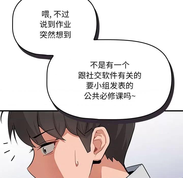 欢迎加入粉丝团! 粉丝招募中!-7 粉丝招募中! 第71页