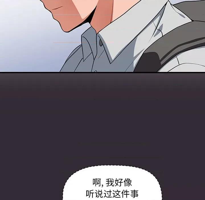 欢迎加入粉丝团! 粉丝招募中!-7 粉丝招募中! 第72页