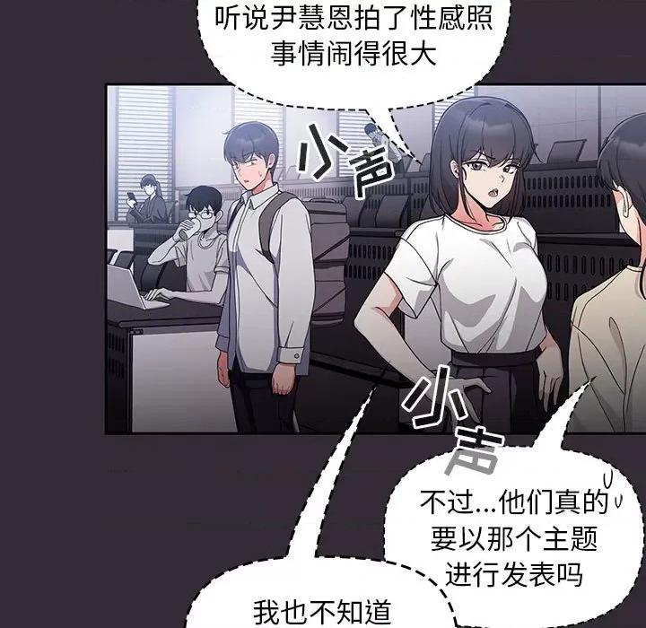 欢迎加入粉丝团! 粉丝招募中!-7 粉丝招募中! 第73页