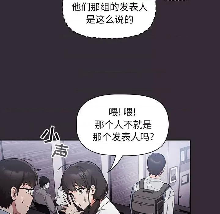 欢迎加入粉丝团! 粉丝招募中!-7 粉丝招募中! 第74页