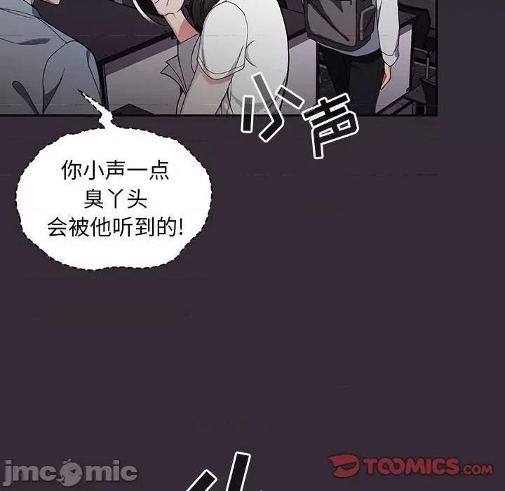 欢迎加入粉丝团! 粉丝招募中!-7 粉丝招募中! 第75页