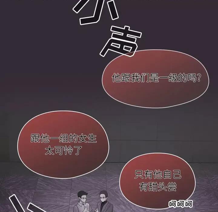欢迎加入粉丝团! 粉丝招募中!-7 粉丝招募中! 第76页