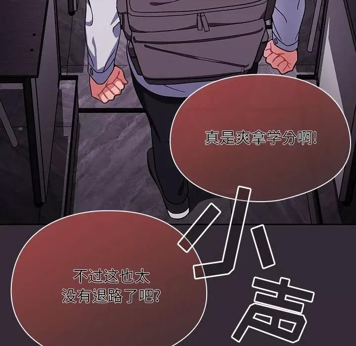欢迎加入粉丝团! 粉丝招募中!-7 粉丝招募中! 第78页