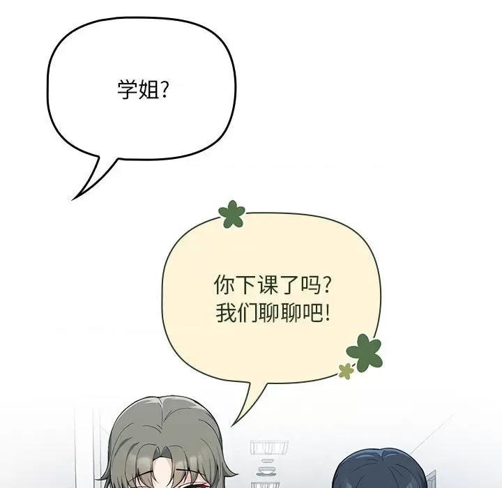 欢迎加入粉丝团! 粉丝招募中!-7 粉丝招募中! 第84页