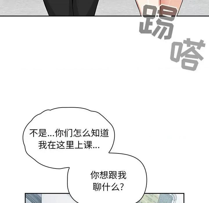 欢迎加入粉丝团! 粉丝招募中!-7 粉丝招募中! 第86页