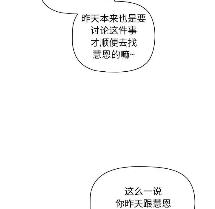 欢迎加入粉丝团! 粉丝招募中!-7 粉丝招募中! 第88页