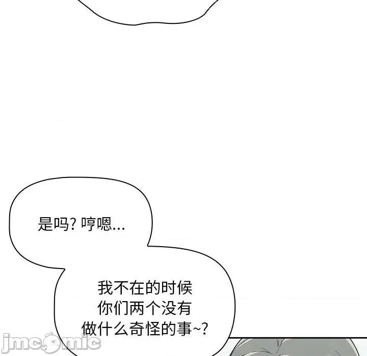 欢迎加入粉丝团! 粉丝招募中!-7 粉丝招募中! 第90页
