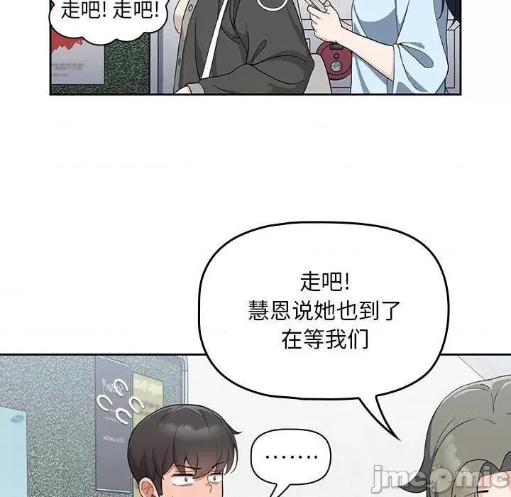 欢迎加入粉丝团! 粉丝招募中!-7 粉丝招募中! 第95页
