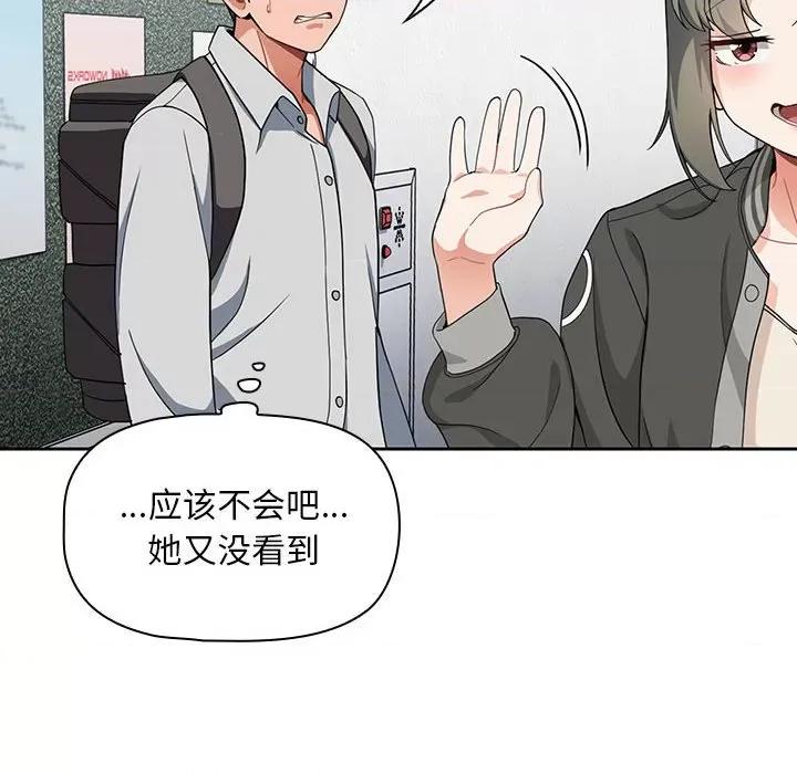欢迎加入粉丝团! 粉丝招募中!-7 粉丝招募中! 第96页
