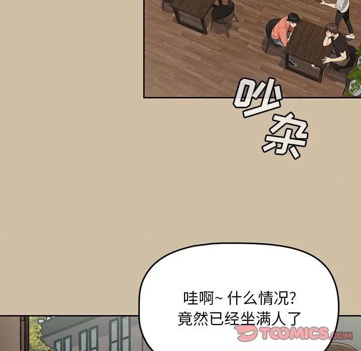 欢迎加入粉丝团! 粉丝招募中!-7 粉丝招募中! 第99页