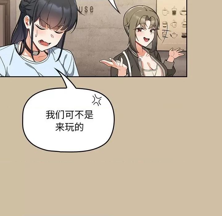 欢迎加入粉丝团! 粉丝招募中!-7 粉丝招募中! 第102页
