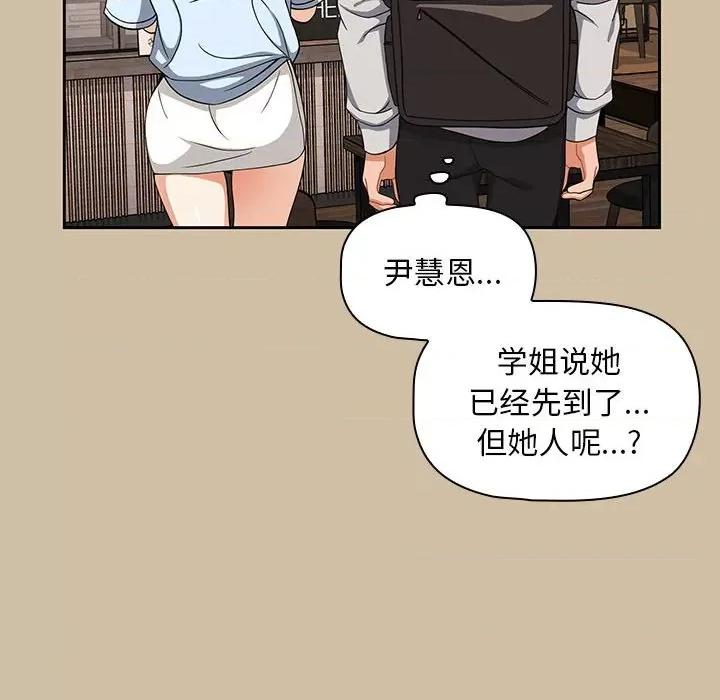 欢迎加入粉丝团! 粉丝招募中!-7 粉丝招募中! 第104页
