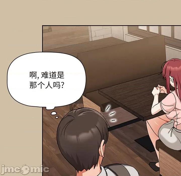欢迎加入粉丝团! 粉丝招募中!-7 粉丝招募中! 第105页