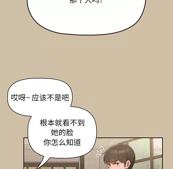 欢迎加入粉丝团! 粉丝招募中!-7 粉丝招募中! 第108页