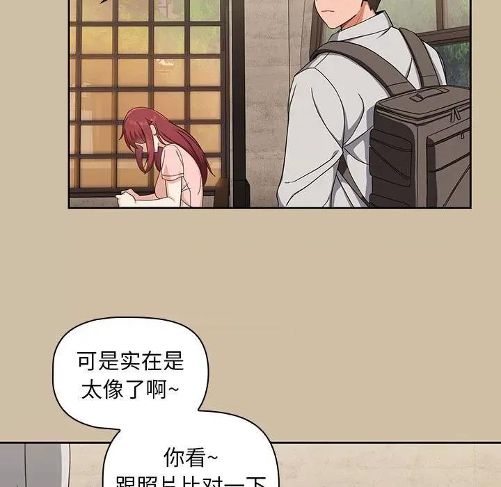 欢迎加入粉丝团! 粉丝招募中!-7 粉丝招募中! 第109页
