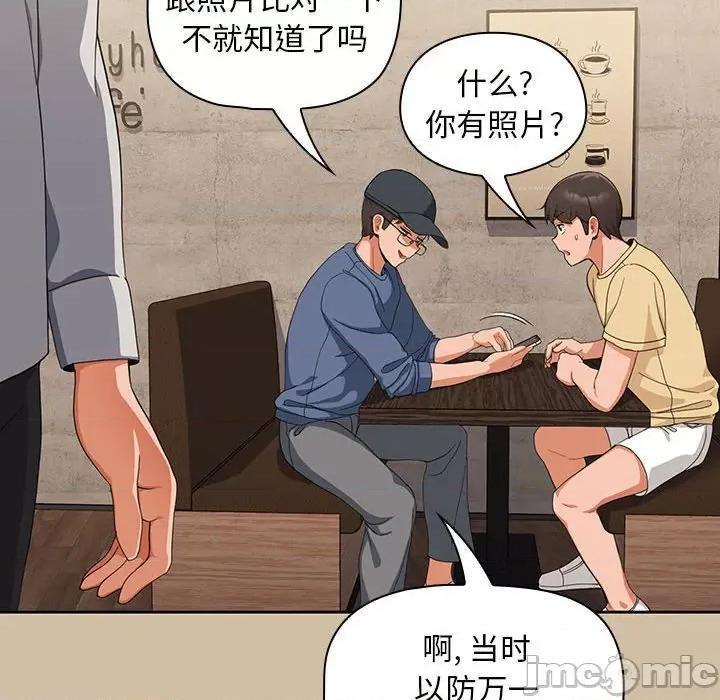 欢迎加入粉丝团! 粉丝招募中!-7 粉丝招募中! 第110页