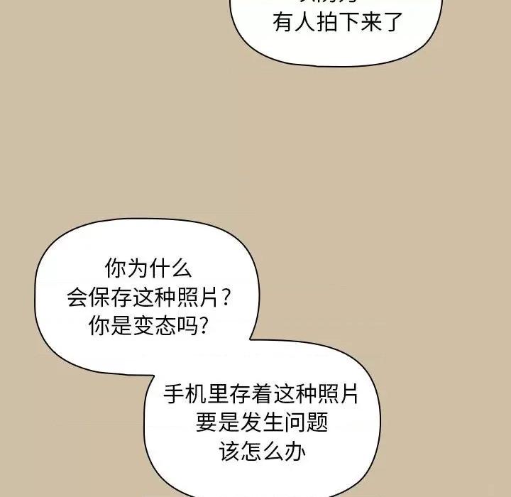 欢迎加入粉丝团! 粉丝招募中!-7 粉丝招募中! 第111页