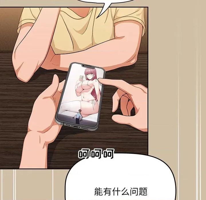 欢迎加入粉丝团! 粉丝招募中!-7 粉丝招募中! 第112页