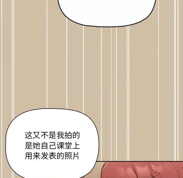 欢迎加入粉丝团! 粉丝招募中!-7 粉丝招募中! 第113页
